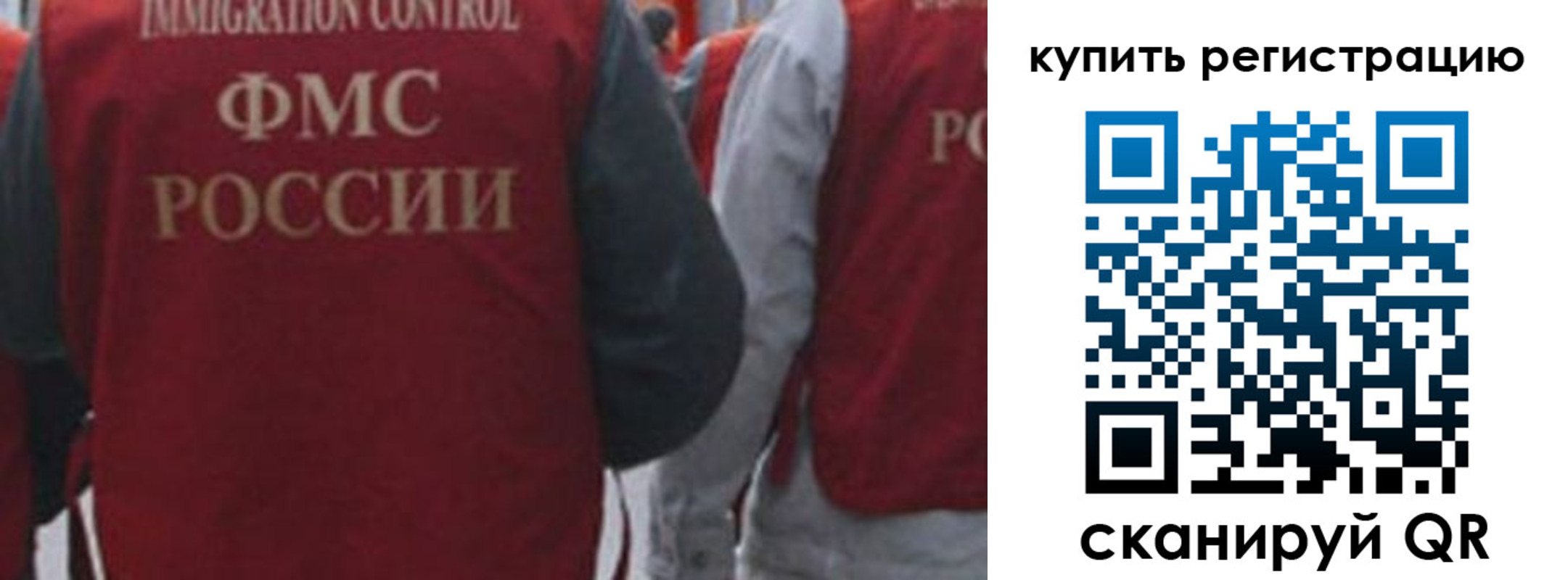 прописка регистрация в Камышлове