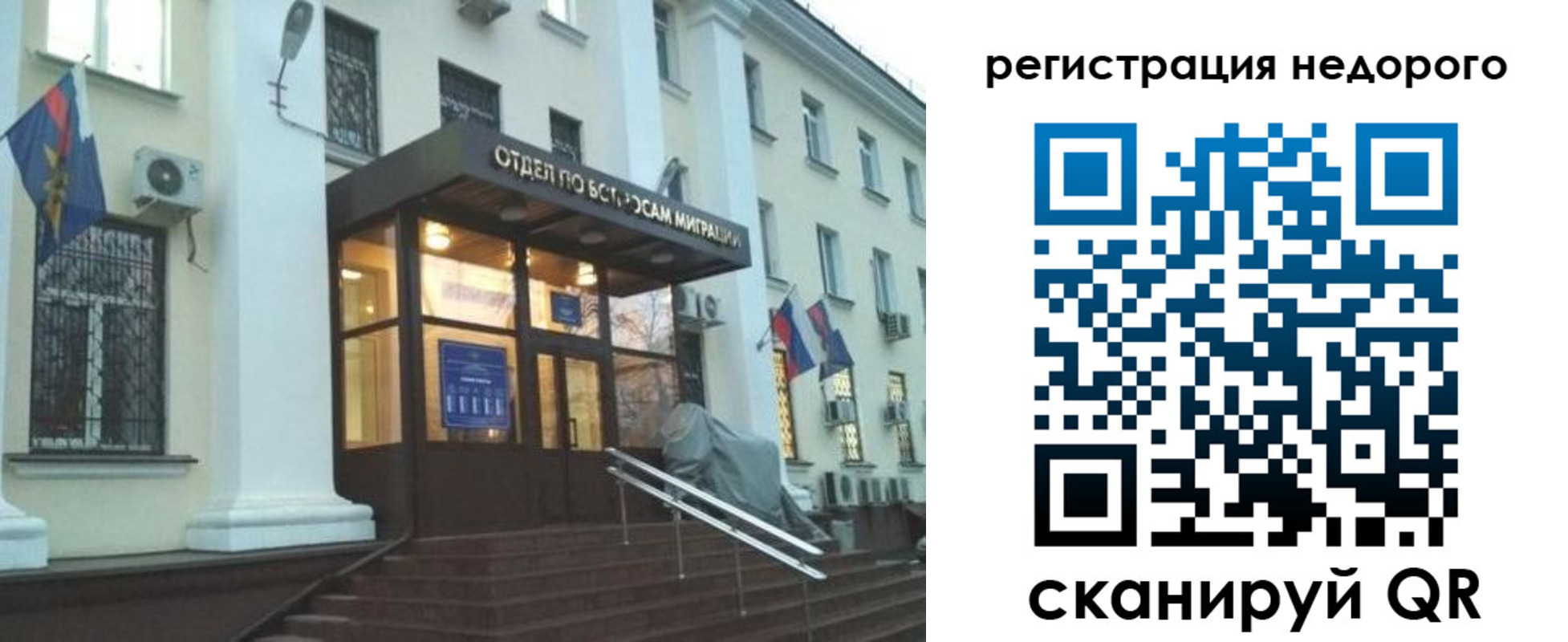 прописка в Камышлове