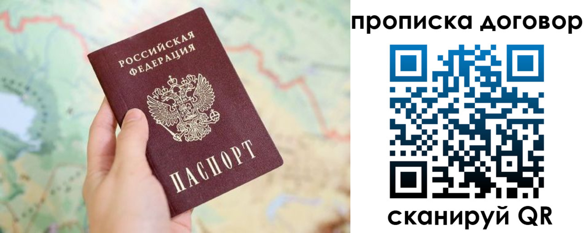 регистрация для дет. сада в Камышлове