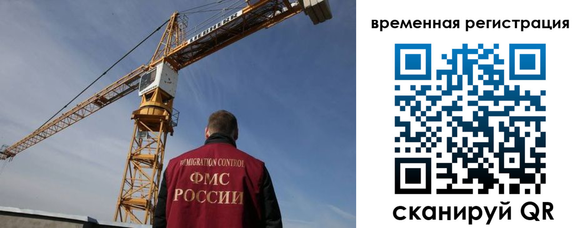 временная регистрация купить в Камышлове