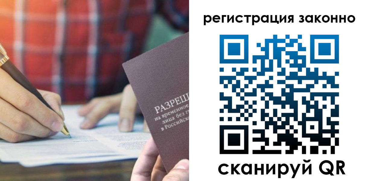 прописка гарантия в Камышлове