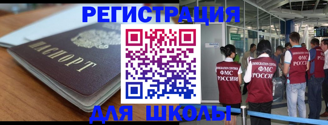 прописка паспорт в Камышлове