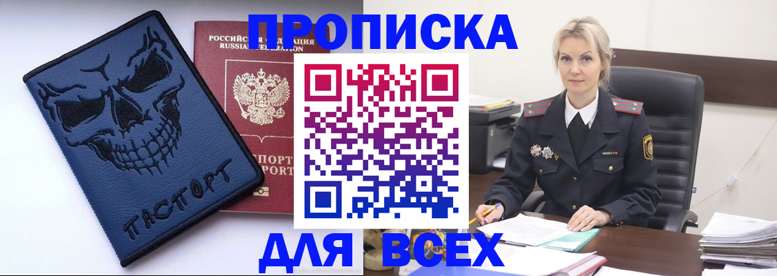 форма 3 в Камышлове
