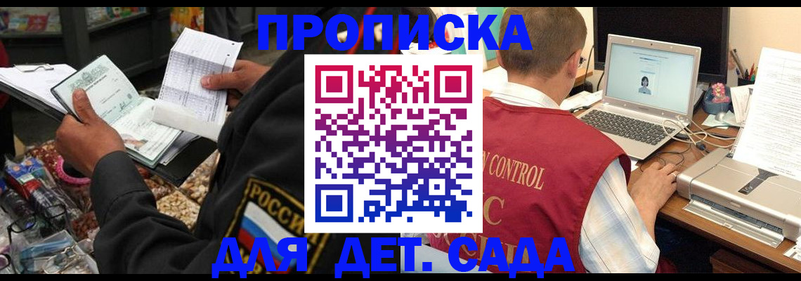 временная регистрация надежно в Камышлове