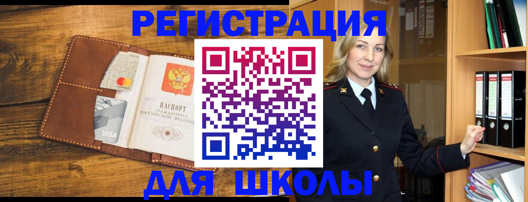 временная регистрация в квартире в Камышлове